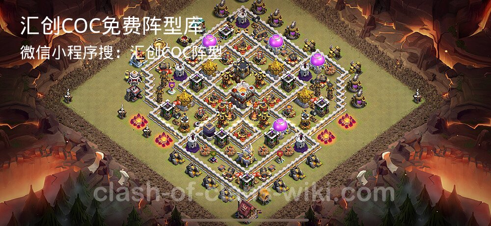 汇创COC官方阵型库