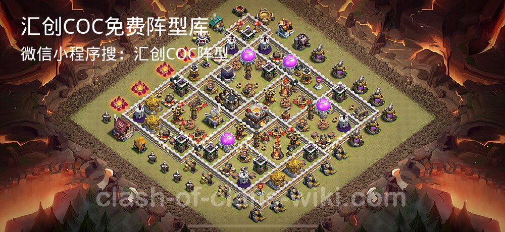 汇创COC官方阵型库