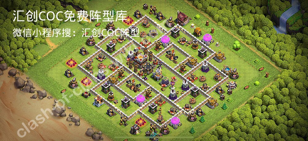 汇创COC官方阵型库