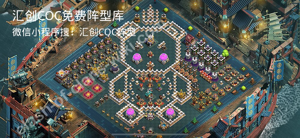 汇创COC官方阵型库