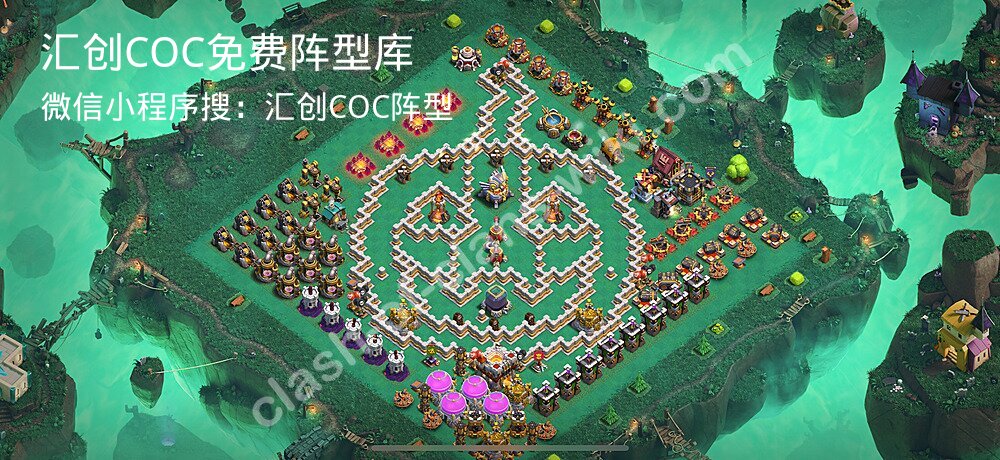 汇创COC官方阵型库