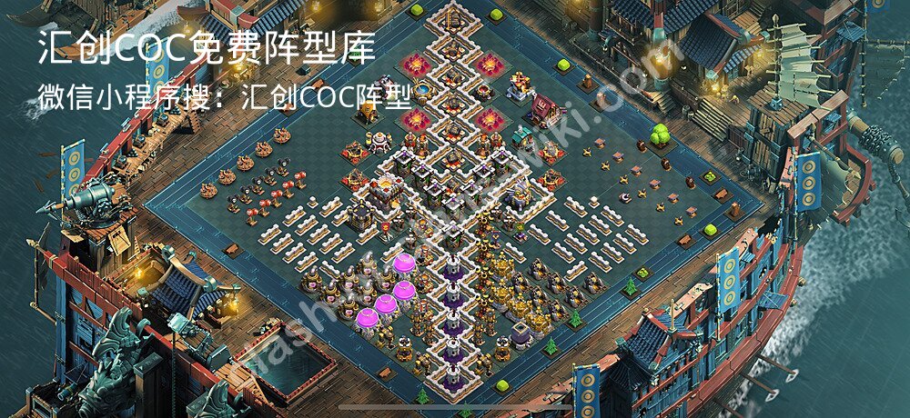 汇创COC官方阵型库