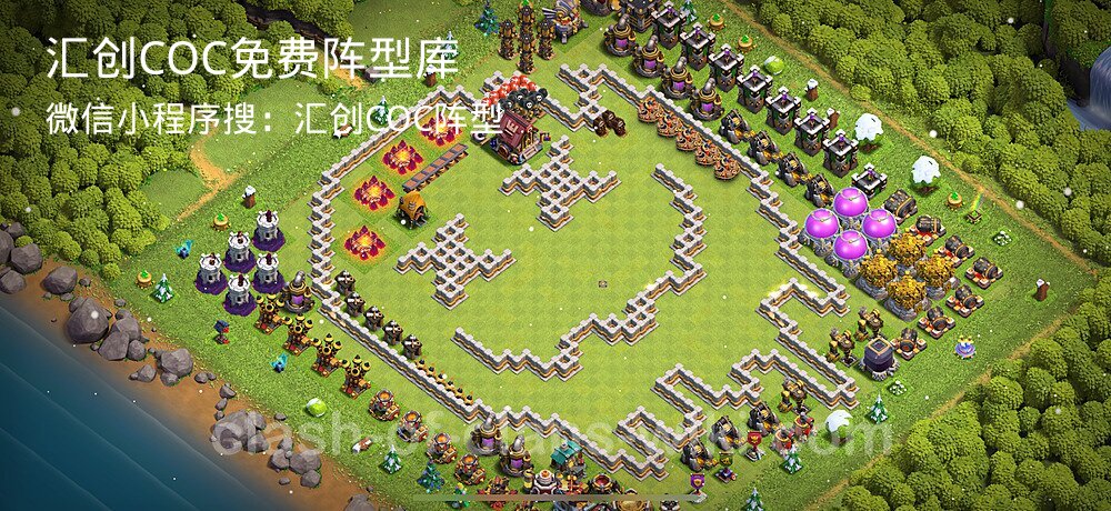 汇创COC官方阵型库