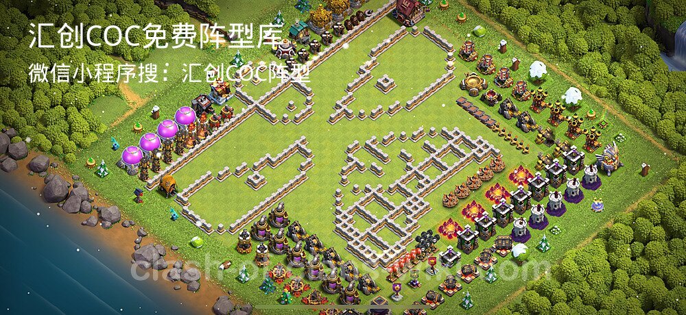 汇创COC官方阵型库