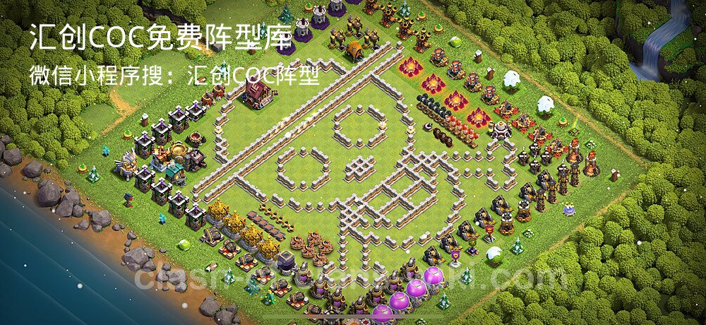 汇创COC官方阵型库