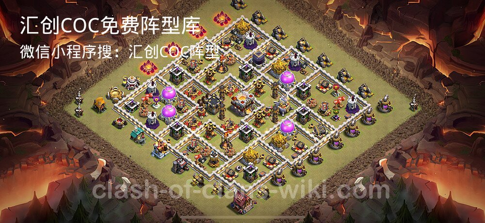 汇创COC官方阵型库