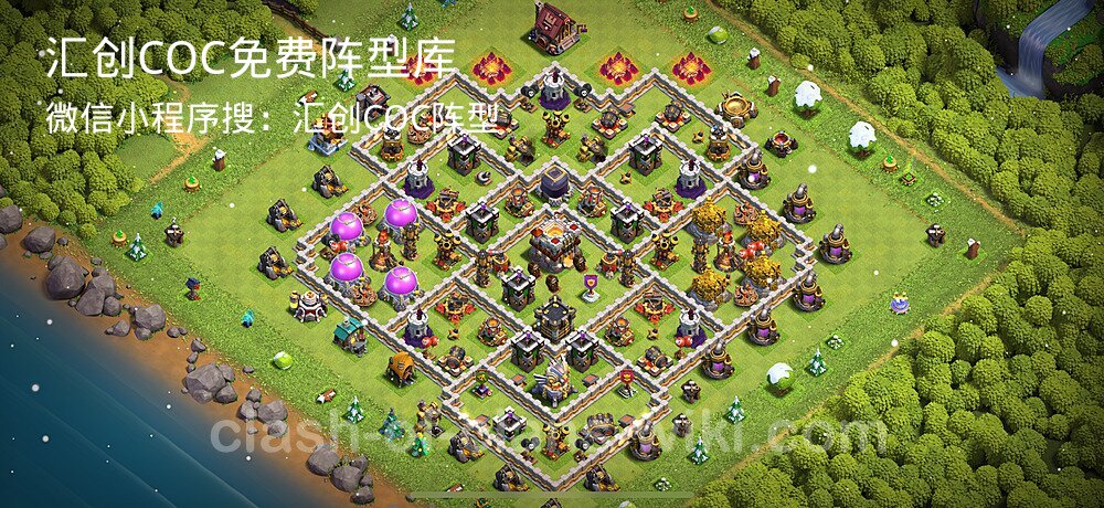 汇创COC官方阵型库