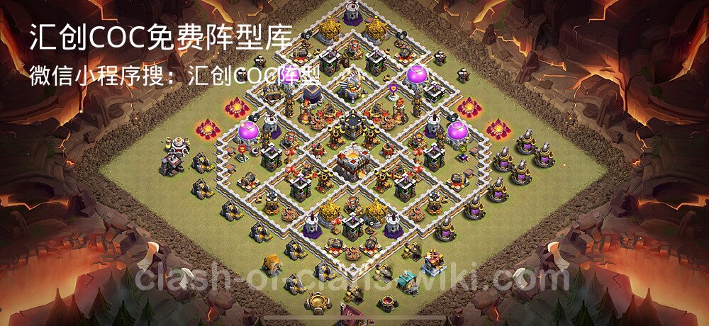 汇创COC官方阵型库