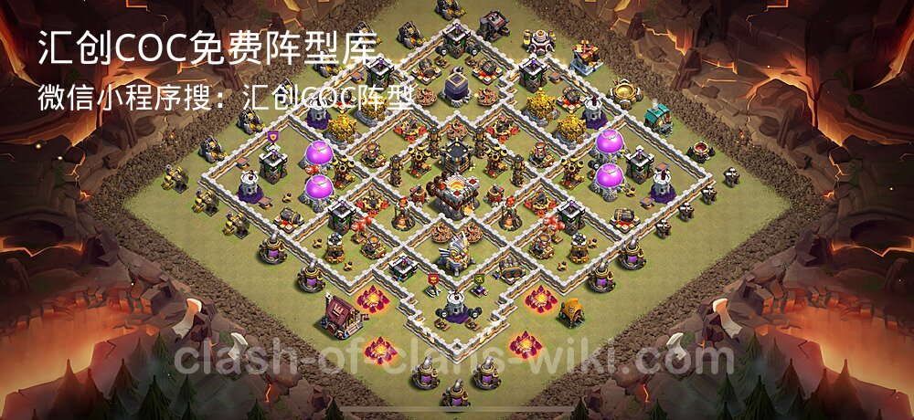汇创COC官方阵型库