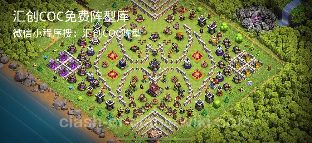汇创COC官方阵型库