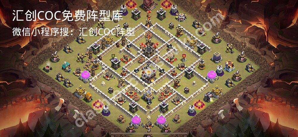 汇创COC官方阵型库