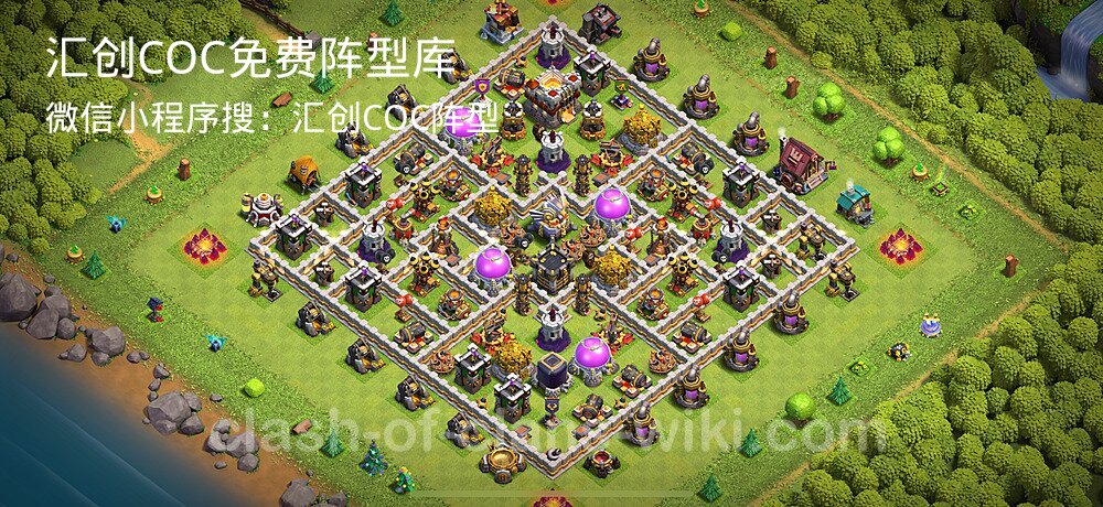 汇创COC官方阵型库