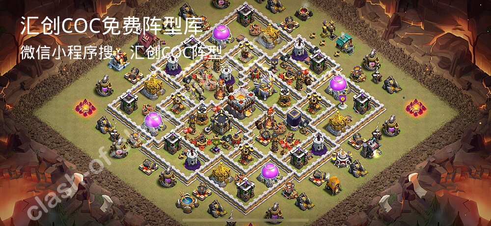汇创COC官方阵型库