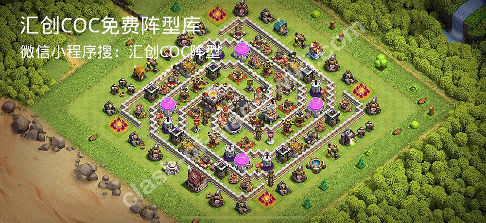 汇创COC官方阵型库