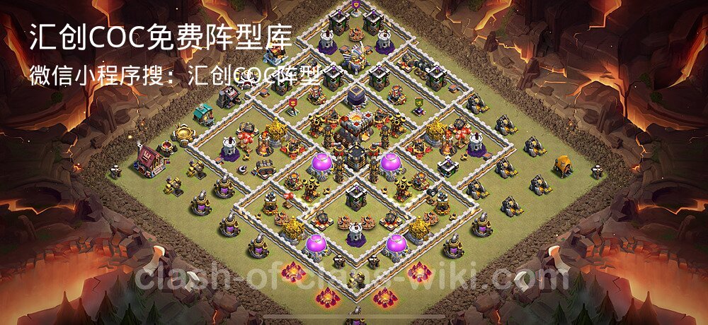 汇创COC官方阵型库