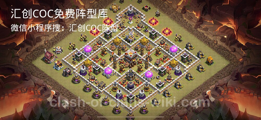 汇创COC官方阵型库