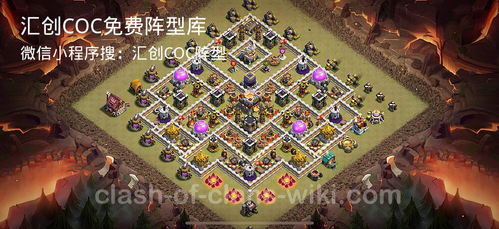 汇创COC官方阵型库