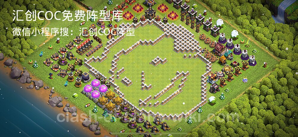 汇创COC官方阵型库