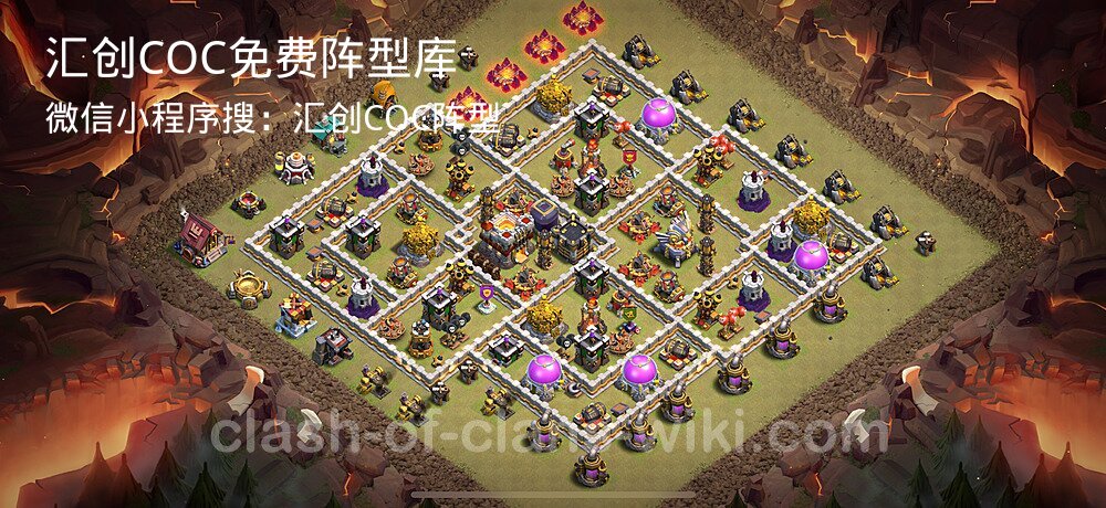 汇创COC官方阵型库