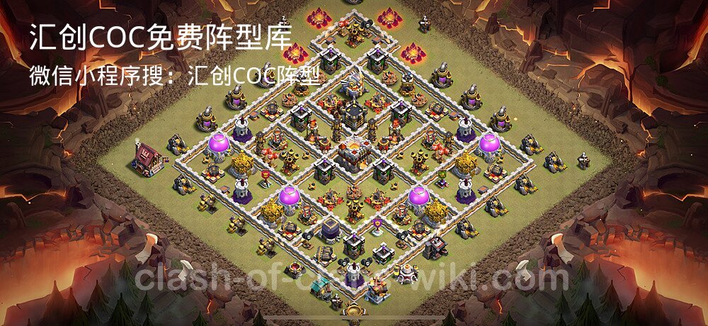 汇创COC官方阵型库