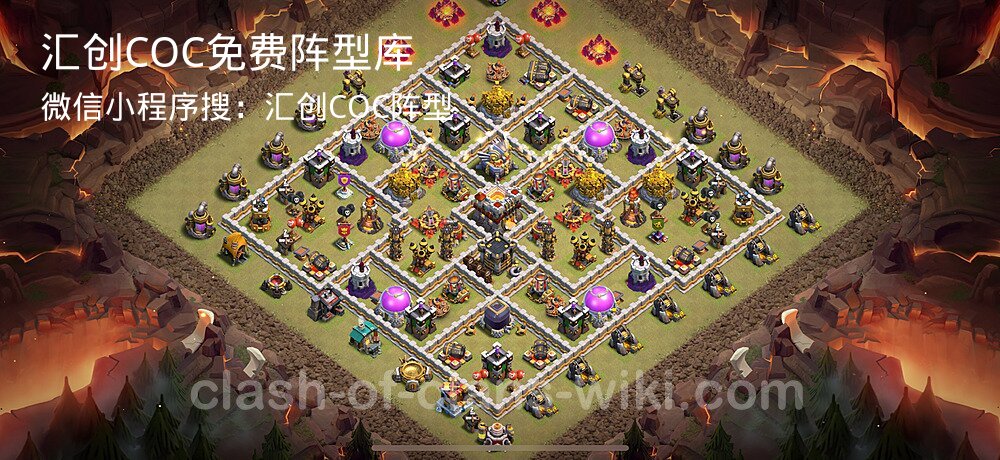 汇创COC官方阵型库