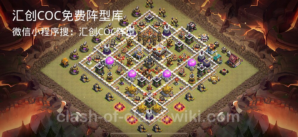 汇创COC官方阵型库