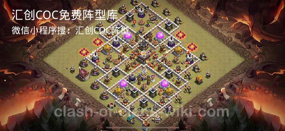 汇创COC官方阵型库