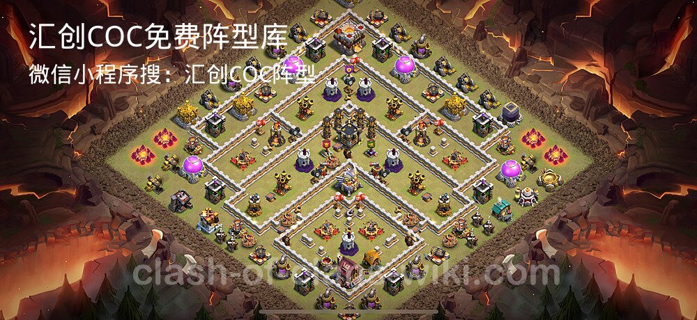 汇创COC官方阵型库