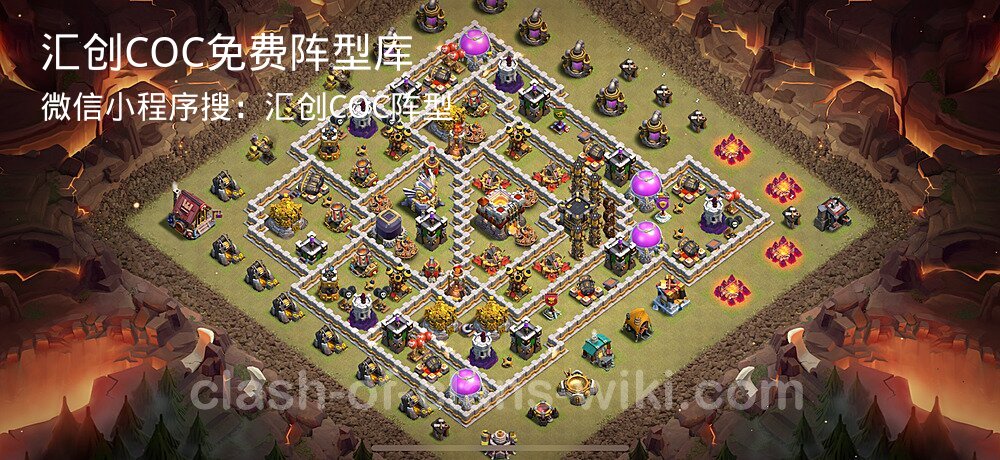 汇创COC官方阵型库