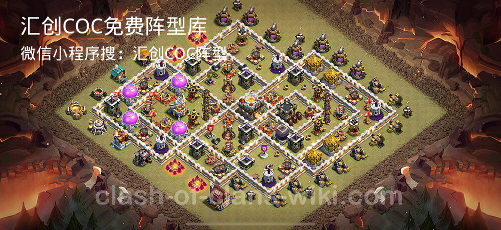 汇创COC官方阵型库