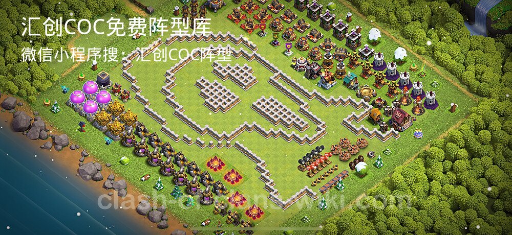 汇创COC官方阵型库