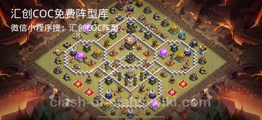 汇创COC官方阵型库