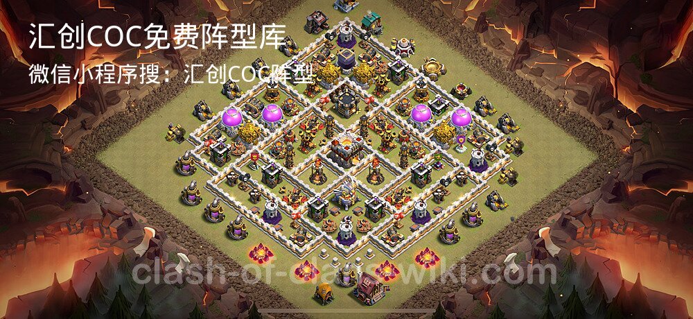 汇创COC官方阵型库