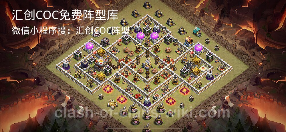 汇创COC官方阵型库