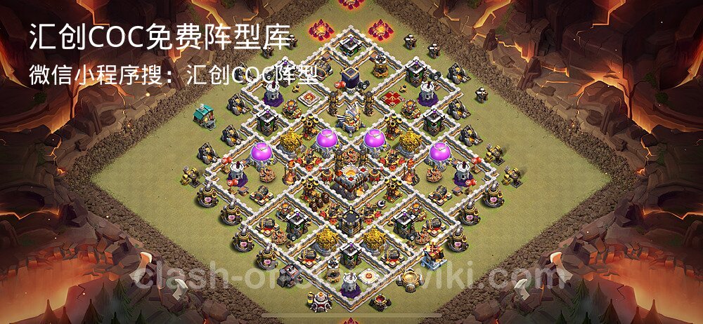 汇创COC官方阵型库