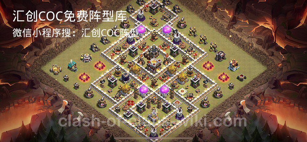 汇创COC官方阵型库