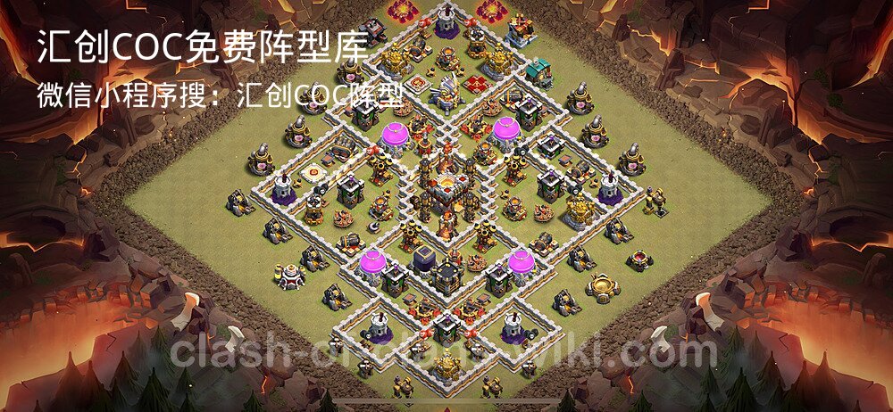汇创COC官方阵型库