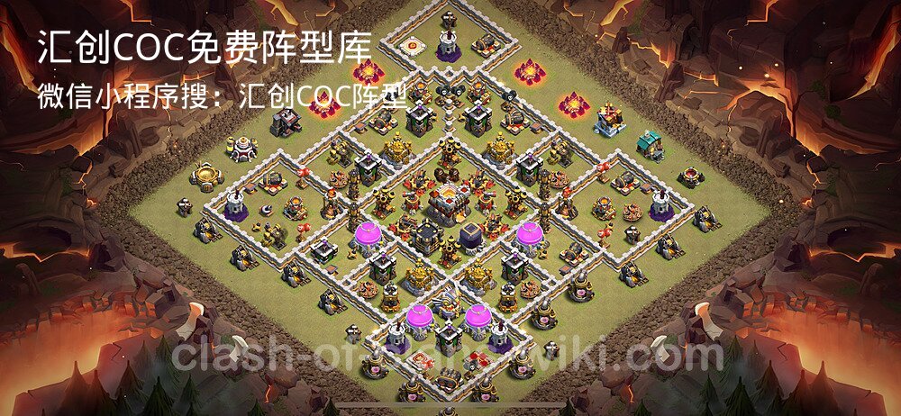 汇创COC官方阵型库