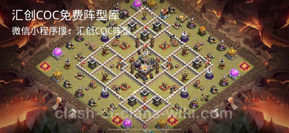 汇创COC官方阵型库