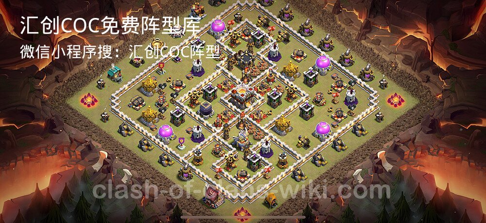 汇创COC官方阵型库