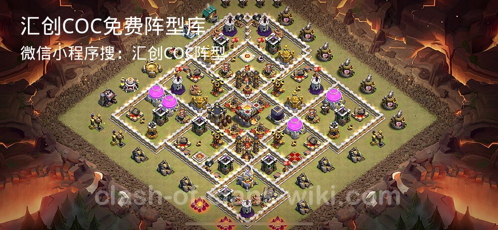 汇创COC官方阵型库