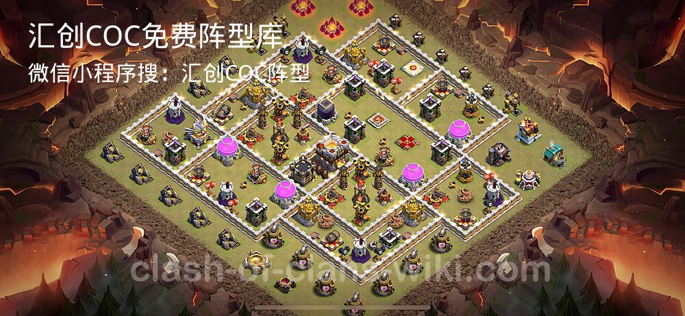 汇创COC官方阵型库