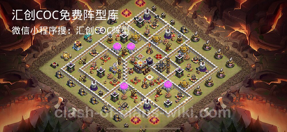 汇创COC官方阵型库