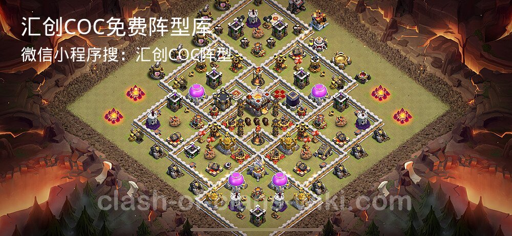 汇创COC官方阵型库