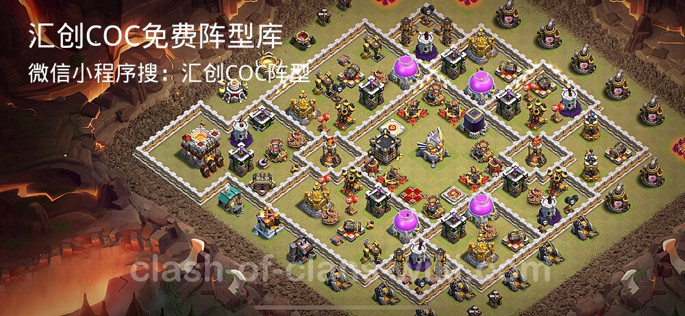 汇创COC官方阵型库