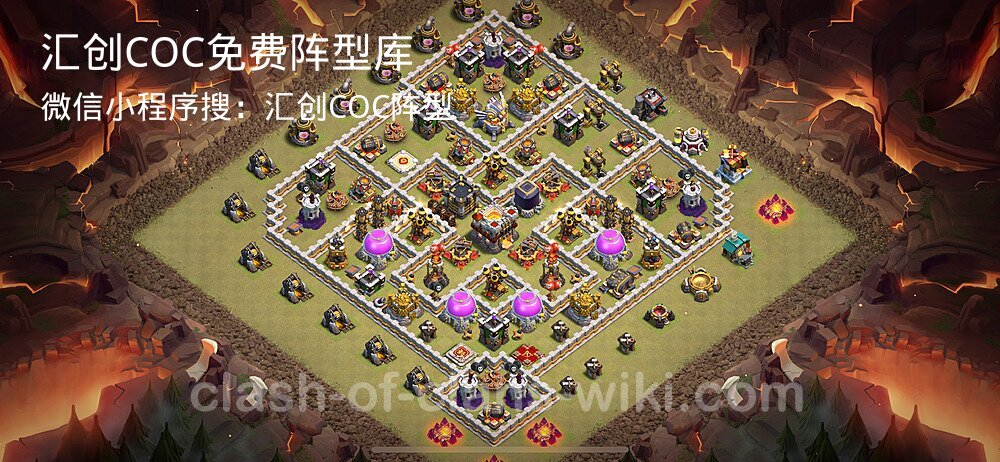 汇创COC官方阵型库