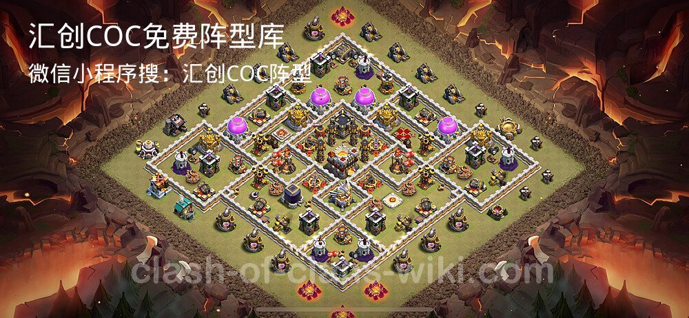 汇创COC官方阵型库