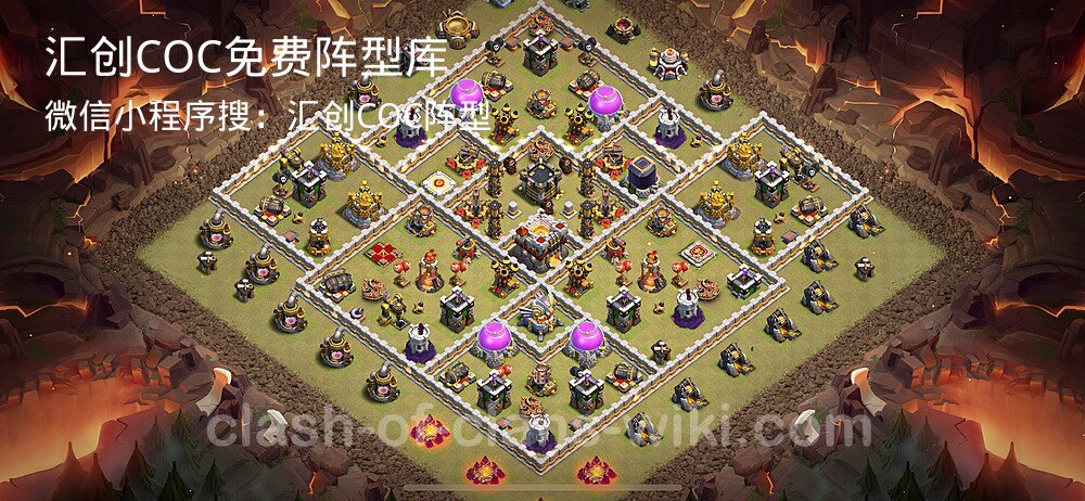 汇创COC官方阵型库