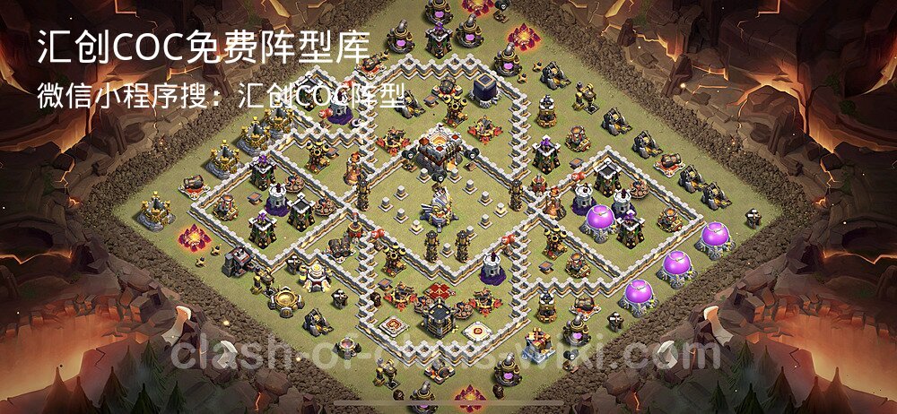 汇创COC官方阵型库
