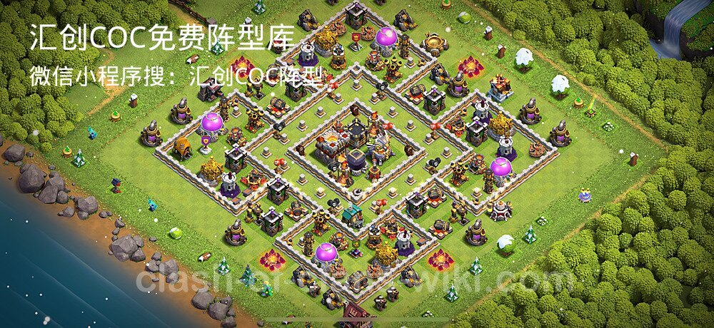 汇创COC官方阵型库
